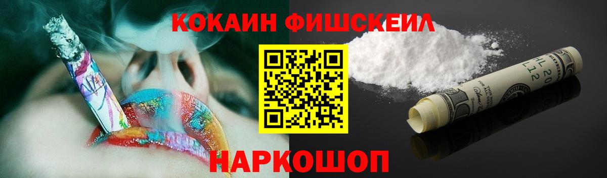 Cocaine Колумбийский Добрянка