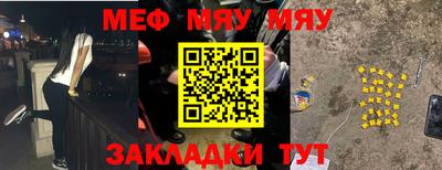альфа пвп VHQ Ливны