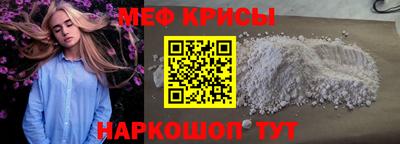 альфа пвп VHQ Ливны