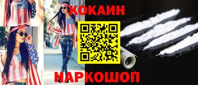 альфа пвп VHQ Ливны