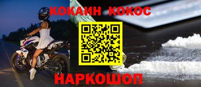 прущий лед Лесосибирск