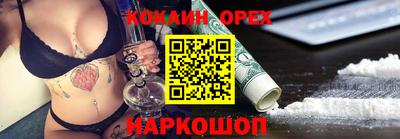 героин Ликино-Дулёво