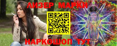прущий лед Лесосибирск