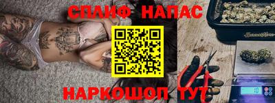 альфа пвп VHQ Ливны