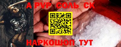 альфа пвп VHQ Ливны