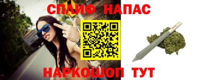 альфа пвп VHQ Ливны