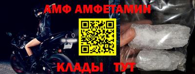 альфа пвп VHQ Ливны