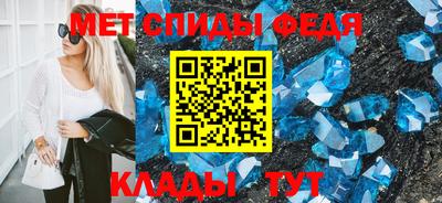 альфа пвп VHQ Ливны