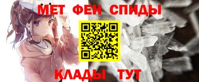 альфа пвп VHQ Ливны