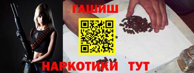 альфа пвп VHQ Ливны