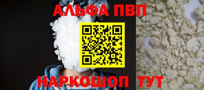прущий лед Лесосибирск
