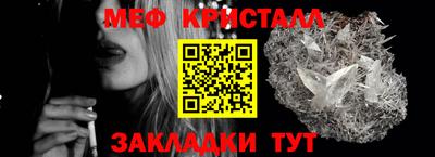 альфа пвп VHQ Ливны
