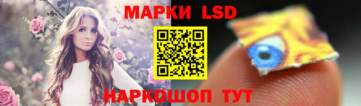 hydra зеркало  Вход с VPN  Добрянка  Лсд 25 экстази кислота  ЛСД экстази ecstasy  Лсд 25 экстази 