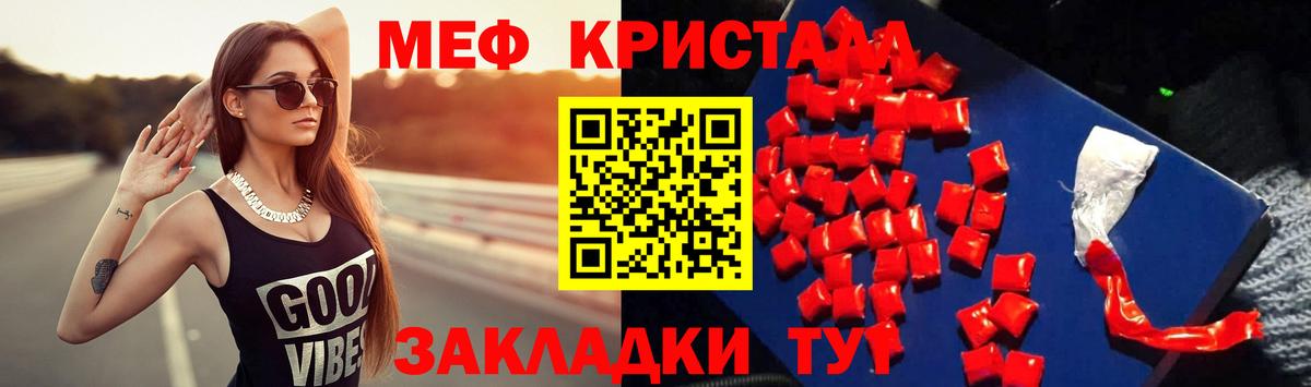 блэк спрут онион  Мефедрон мука  Вход с VPN  Добрянка  Мефедрон mephedrone  Меф 