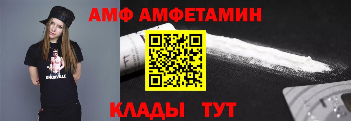 Метамфетамин витя Добрянка