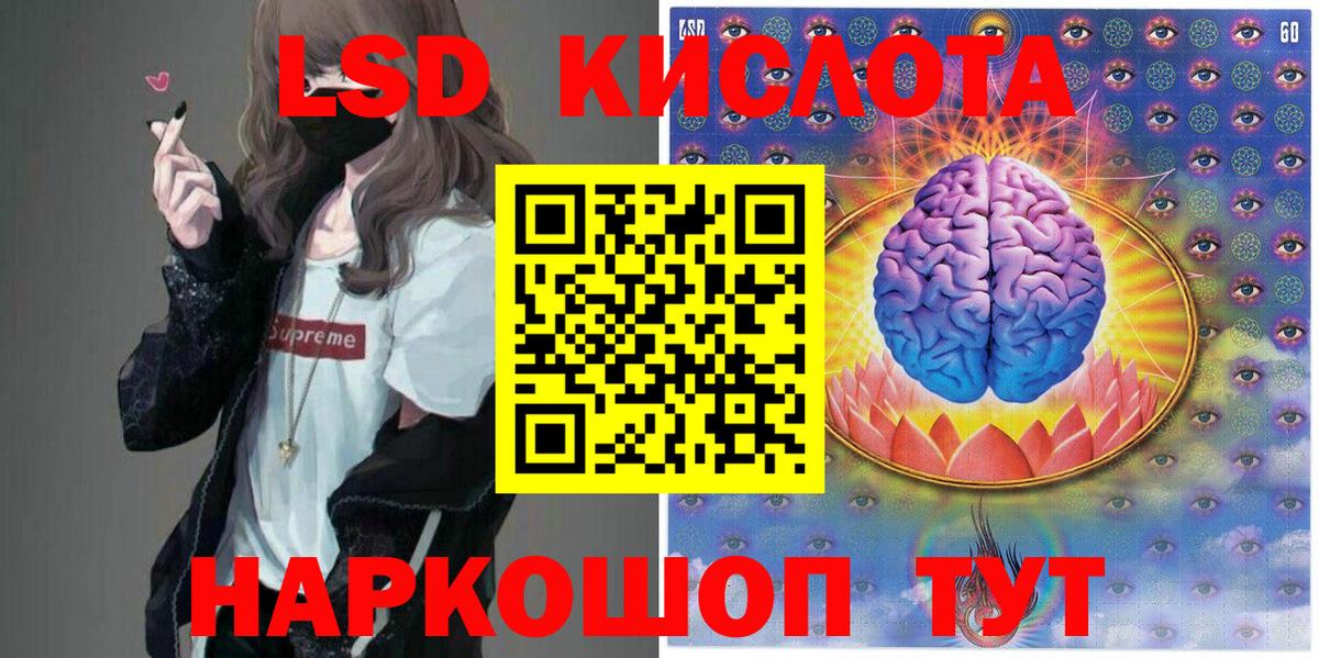 Добрянка  Марки NBOMe 1,8мг  Марки 25I-NBOMe  Вход с VPN  Марки NBOMe 1,8мг 